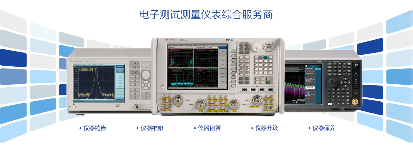 美藍電子知名品牌